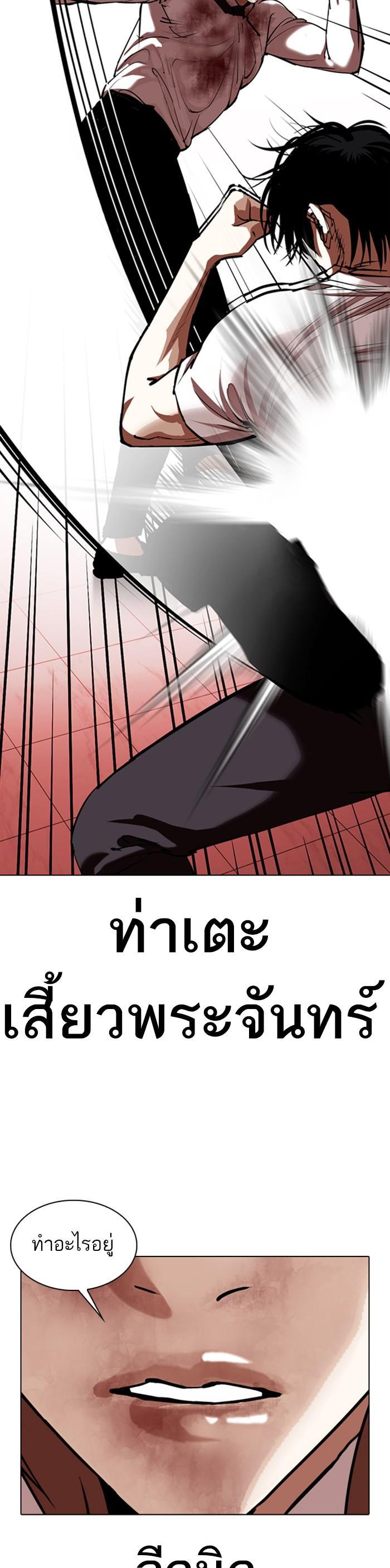 Manga-lc-com อ่านมังงะ อ่านการ์ตูน ออนไลน์ ฟรี Lookism ตอนที่ 1 2 3 4 5 6 7 8 9 10 11 12 13 14 ฟรี ไม่มีโฆษณา Manga-lc - อ่าน มังงะ อ่าน การ์ตูน ออนไลน์ อ่านมังงะ ฟรี
