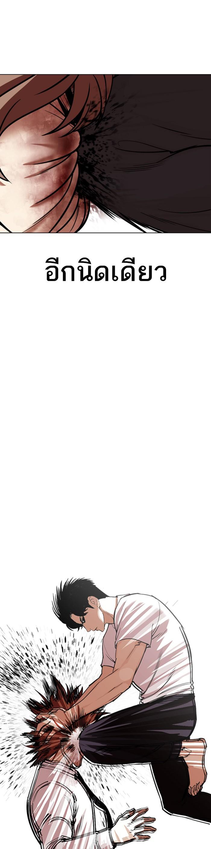 Manga-lc-com อ่านมังงะ อ่านการ์ตูน ออนไลน์ ฟรี Lookism ตอนที่ 1 2 3 4 5 6 7 8 9 10 11 12 13 14 ฟรี ไม่มีโฆษณา Manga-lc - อ่าน มังงะ อ่าน การ์ตูน ออนไลน์ อ่านมังงะ ฟรี