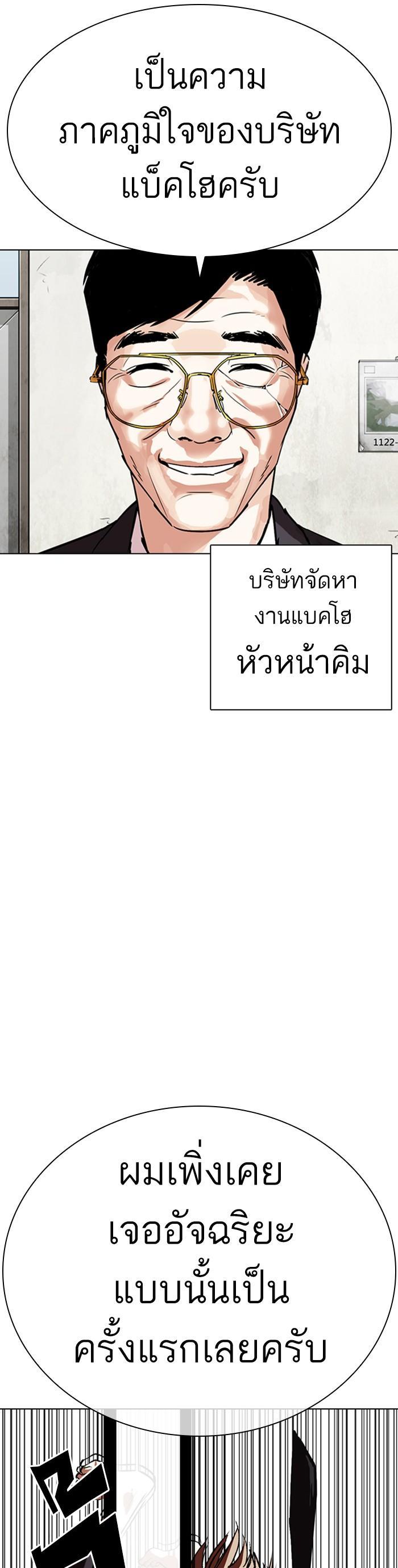 Manga-lc-com อ่านมังงะ อ่านการ์ตูน ออนไลน์ ฟรี Lookism ตอนที่ 1 2 3 4 5 6 7 8 9 10 11 12 13 14 ฟรี ไม่มีโฆษณา Manga-lc - อ่าน มังงะ อ่าน การ์ตูน ออนไลน์ อ่านมังงะ ฟรี