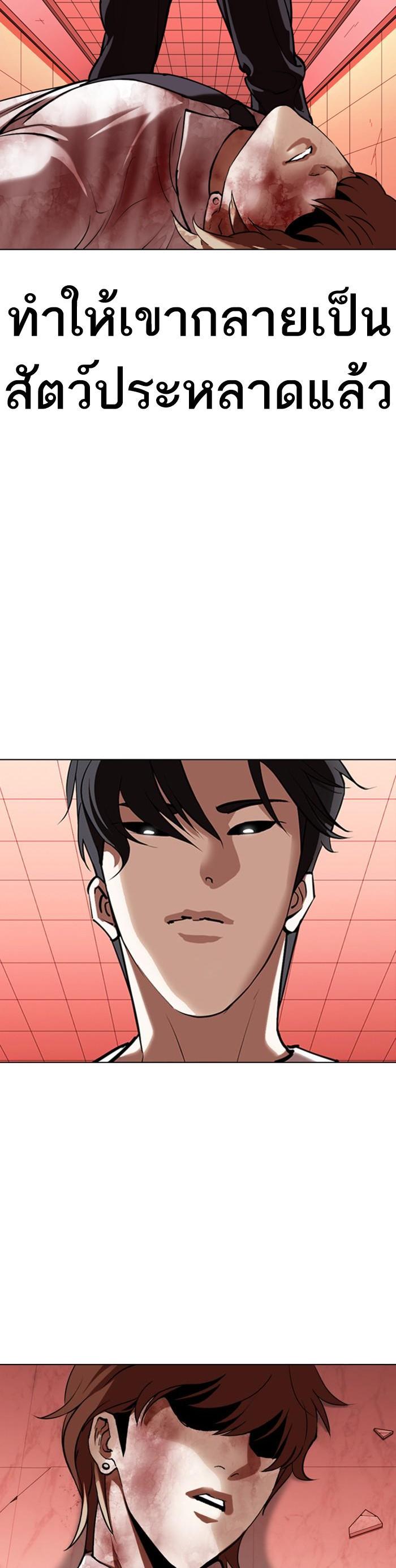 Manga-lc-com อ่านมังงะ อ่านการ์ตูน ออนไลน์ ฟรี Lookism ตอนที่ 1 2 3 4 5 6 7 8 9 10 11 12 13 14 ฟรี ไม่มีโฆษณา Manga-lc - อ่าน มังงะ อ่าน การ์ตูน ออนไลน์ อ่านมังงะ ฟรี