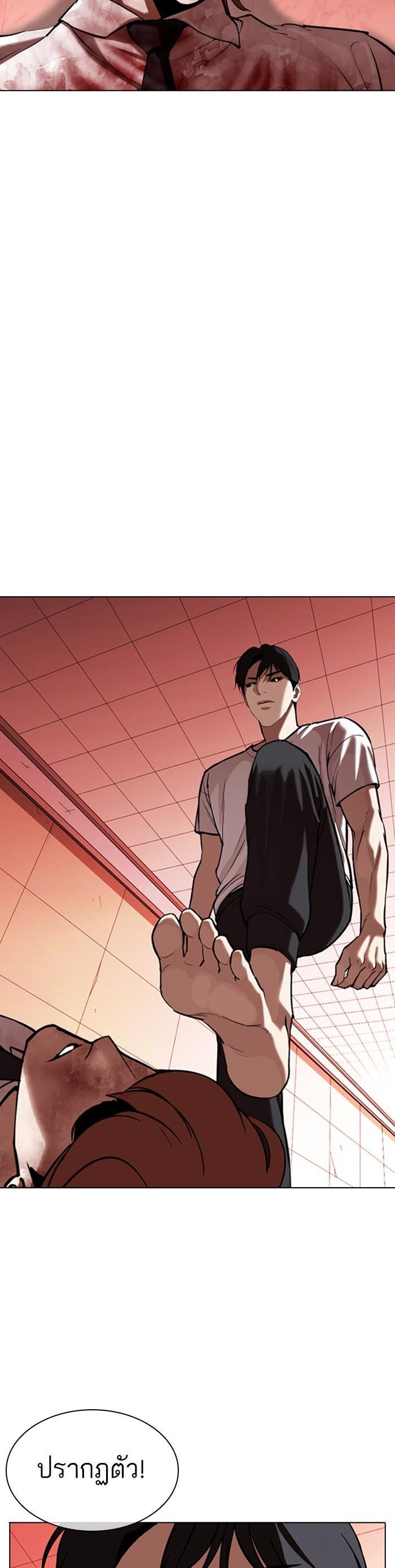 Manga-lc-com อ่านมังงะ อ่านการ์ตูน ออนไลน์ ฟรี Lookism ตอนที่ 1 2 3 4 5 6 7 8 9 10 11 12 13 14 ฟรี ไม่มีโฆษณา Manga-lc - อ่าน มังงะ อ่าน การ์ตูน ออนไลน์ อ่านมังงะ ฟรี