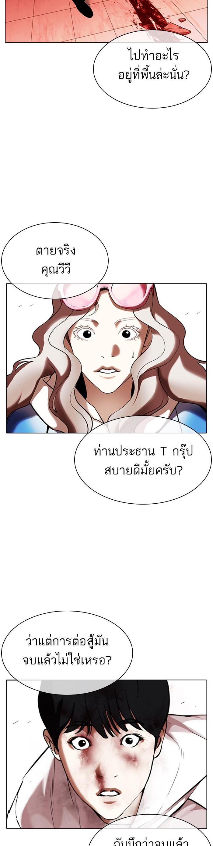 Manga-lc-com อ่านมังงะ อ่านการ์ตูน ออนไลน์ ฟรี Lookism ตอนที่ 1 2 3 4 5 6 7 8 9 10 11 12 13 14 ฟรี ไม่มีโฆษณา Manga-lc - อ่าน มังงะ อ่าน การ์ตูน ออนไลน์ อ่านมังงะ ฟรี