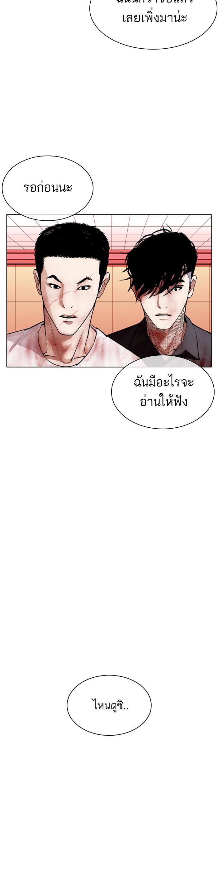 Manga-lc-com อ่านมังงะ อ่านการ์ตูน ออนไลน์ ฟรี Lookism ตอนที่ 1 2 3 4 5 6 7 8 9 10 11 12 13 14 ฟรี ไม่มีโฆษณา Manga-lc - อ่าน มังงะ อ่าน การ์ตูน ออนไลน์ อ่านมังงะ ฟรี