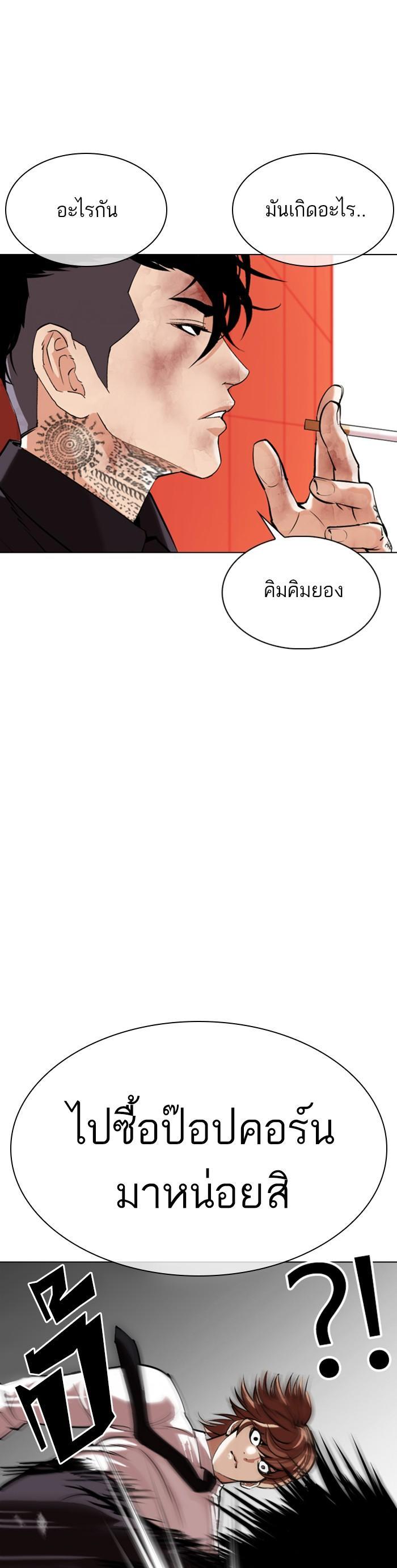 Manga-lc-com อ่านมังงะ อ่านการ์ตูน ออนไลน์ ฟรี Lookism ตอนที่ 1 2 3 4 5 6 7 8 9 10 11 12 13 14 ฟรี ไม่มีโฆษณา Manga-lc - อ่าน มังงะ อ่าน การ์ตูน ออนไลน์ อ่านมังงะ ฟรี