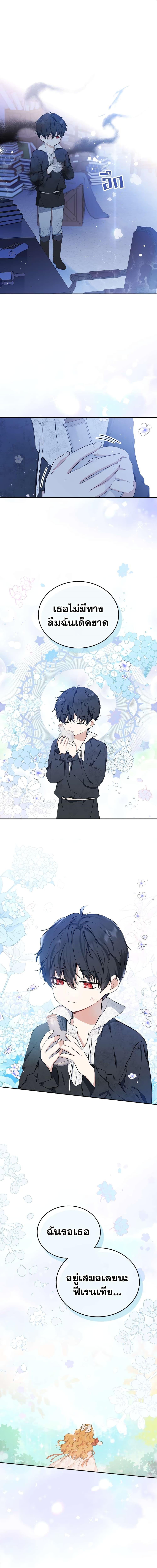 Manga-lc-com อ่านมังงะ อ่านการ์ตูน ออนไลน์ ฟรี In This Life, I Will Be the Lord ตอนที่ 1 2 3 4 5 6 7 8 9 10 11 12 13 14 ฟรี ไม่มีโฆษณา Manga-lc - อ่าน มังงะ อ่าน การ์ตูน ออนไลน์ อ่านมังงะ ฟรี