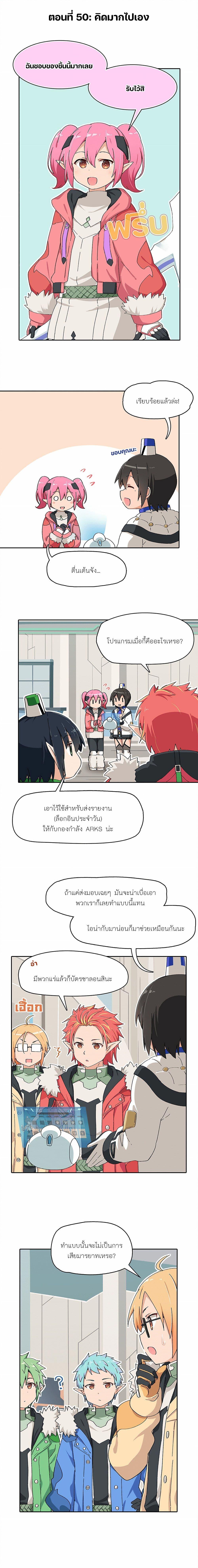 Manga-lc-com อ่านมังงะ อ่านการ์ตูน ออนไลน์ ฟรี PSO2 Comic Central! ตอนที่ 1 2 3 4 5 6 7 8 9 10 11 12 13 14 ฟรี ไม่มีโฆษณา Manga-lc - อ่าน มังงะ อ่าน การ์ตูน ออนไลน์ อ่านมังงะ ฟรี