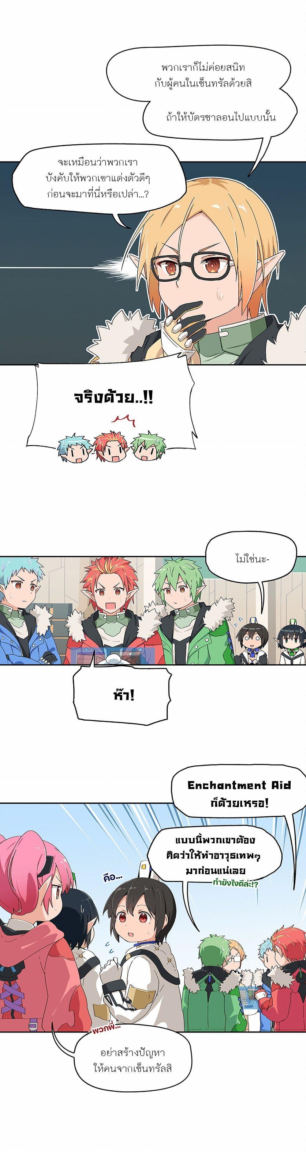 Manga-lc-com อ่านมังงะ อ่านการ์ตูน ออนไลน์ ฟรี PSO2 Comic Central! ตอนที่ 1 2 3 4 5 6 7 8 9 10 11 12 13 14 ฟรี ไม่มีโฆษณา Manga-lc - อ่าน มังงะ อ่าน การ์ตูน ออนไลน์ อ่านมังงะ ฟรี