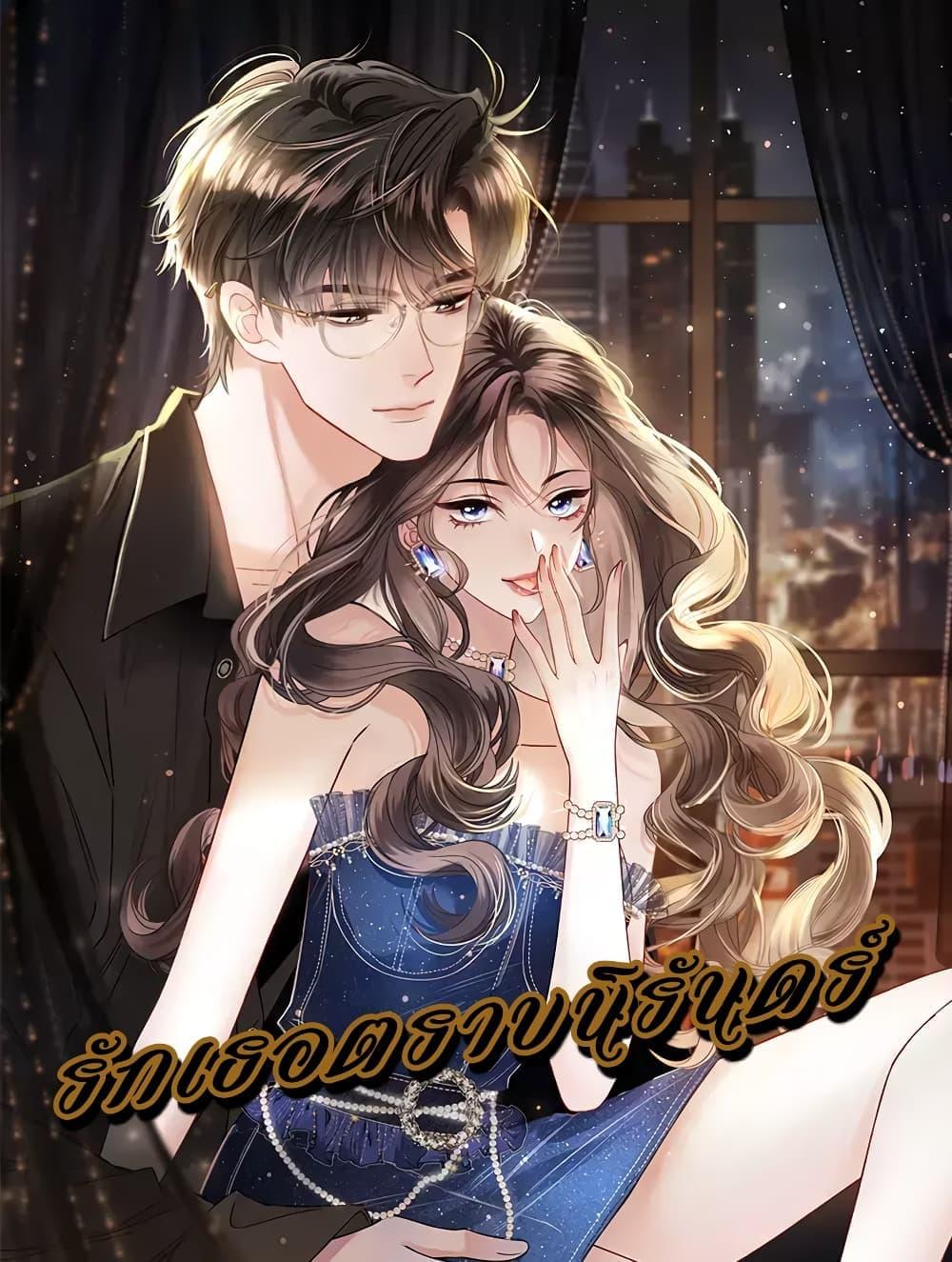 Manga-lc-com อ่านมังงะ อ่านการ์ตูน ออนไลน์ ฟรี Love You All Along – รักเธอตราบนิรันดร์ ตอนที่ 1 2 3 4 5 6 7 8 9 10 11 12 13 14 ฟรี ไม่มีโฆษณา Manga-lc - อ่าน มังงะ อ่าน การ์ตูน ออนไลน์ อ่านมังงะ ฟรี