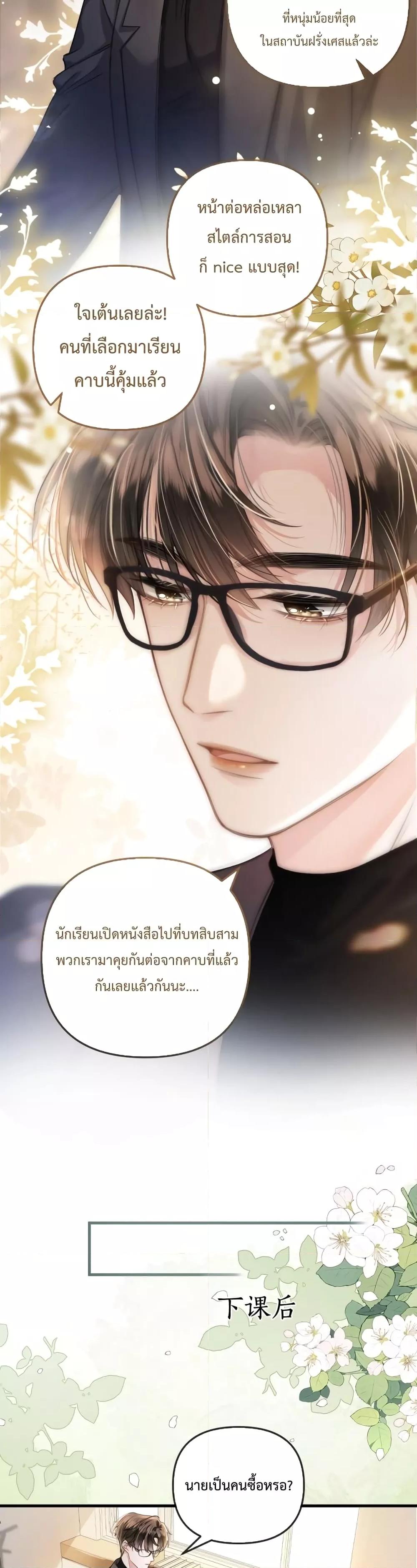 Manga-lc-com อ่านมังงะ อ่านการ์ตูน ออนไลน์ ฟรี Love You All Along – รักเธอตราบนิรันดร์ ตอนที่ 1 2 3 4 5 6 7 8 9 10 11 12 13 14 ฟรี ไม่มีโฆษณา Manga-lc - อ่าน มังงะ อ่าน การ์ตูน ออนไลน์ อ่านมังงะ ฟรี