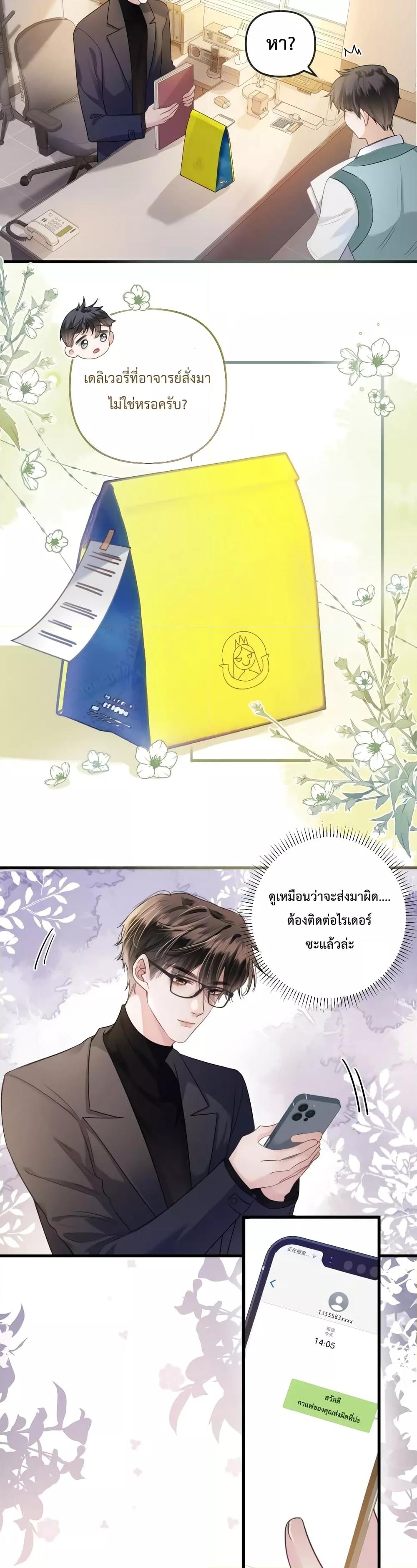 Manga-lc-com อ่านมังงะ อ่านการ์ตูน ออนไลน์ ฟรี Love You All Along – รักเธอตราบนิรันดร์ ตอนที่ 1 2 3 4 5 6 7 8 9 10 11 12 13 14 ฟรี ไม่มีโฆษณา Manga-lc - อ่าน มังงะ อ่าน การ์ตูน ออนไลน์ อ่านมังงะ ฟรี