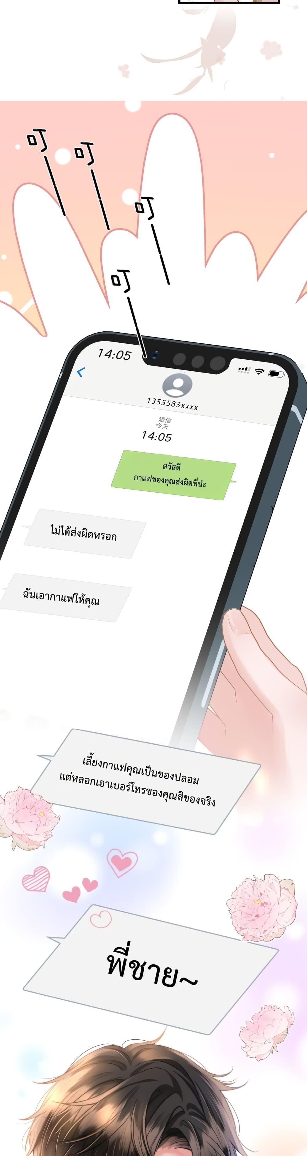 Manga-lc-com อ่านมังงะ อ่านการ์ตูน ออนไลน์ ฟรี Love You All Along – รักเธอตราบนิรันดร์ ตอนที่ 1 2 3 4 5 6 7 8 9 10 11 12 13 14 ฟรี ไม่มีโฆษณา Manga-lc - อ่าน มังงะ อ่าน การ์ตูน ออนไลน์ อ่านมังงะ ฟรี