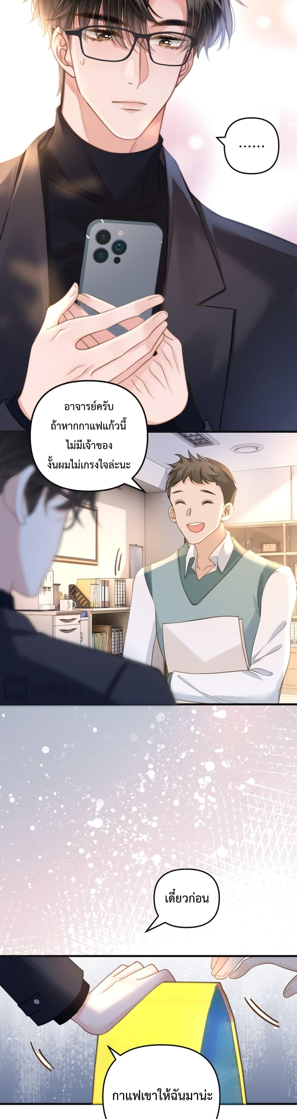 Manga-lc-com อ่านมังงะ อ่านการ์ตูน ออนไลน์ ฟรี Love You All Along – รักเธอตราบนิรันดร์ ตอนที่ 1 2 3 4 5 6 7 8 9 10 11 12 13 14 ฟรี ไม่มีโฆษณา Manga-lc - อ่าน มังงะ อ่าน การ์ตูน ออนไลน์ อ่านมังงะ ฟรี