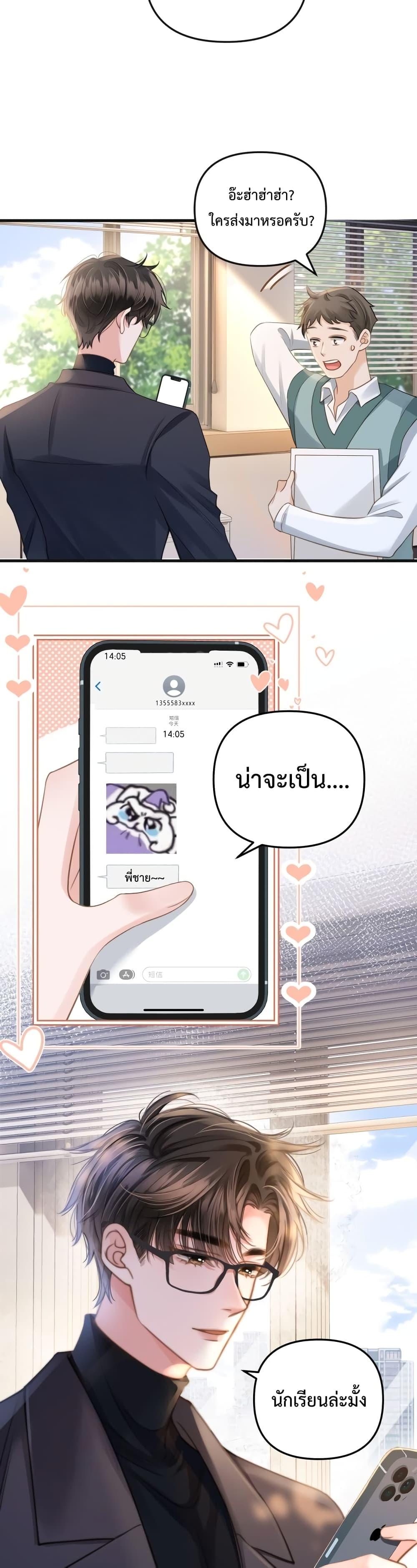Manga-lc-com อ่านมังงะ อ่านการ์ตูน ออนไลน์ ฟรี Love You All Along – รักเธอตราบนิรันดร์ ตอนที่ 1 2 3 4 5 6 7 8 9 10 11 12 13 14 ฟรี ไม่มีโฆษณา Manga-lc - อ่าน มังงะ อ่าน การ์ตูน ออนไลน์ อ่านมังงะ ฟรี