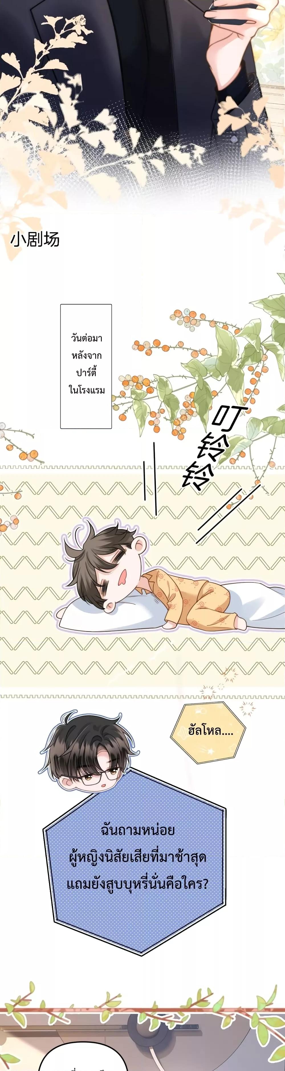 Manga-lc-com อ่านมังงะ อ่านการ์ตูน ออนไลน์ ฟรี Love You All Along – รักเธอตราบนิรันดร์ ตอนที่ 1 2 3 4 5 6 7 8 9 10 11 12 13 14 ฟรี ไม่มีโฆษณา Manga-lc - อ่าน มังงะ อ่าน การ์ตูน ออนไลน์ อ่านมังงะ ฟรี