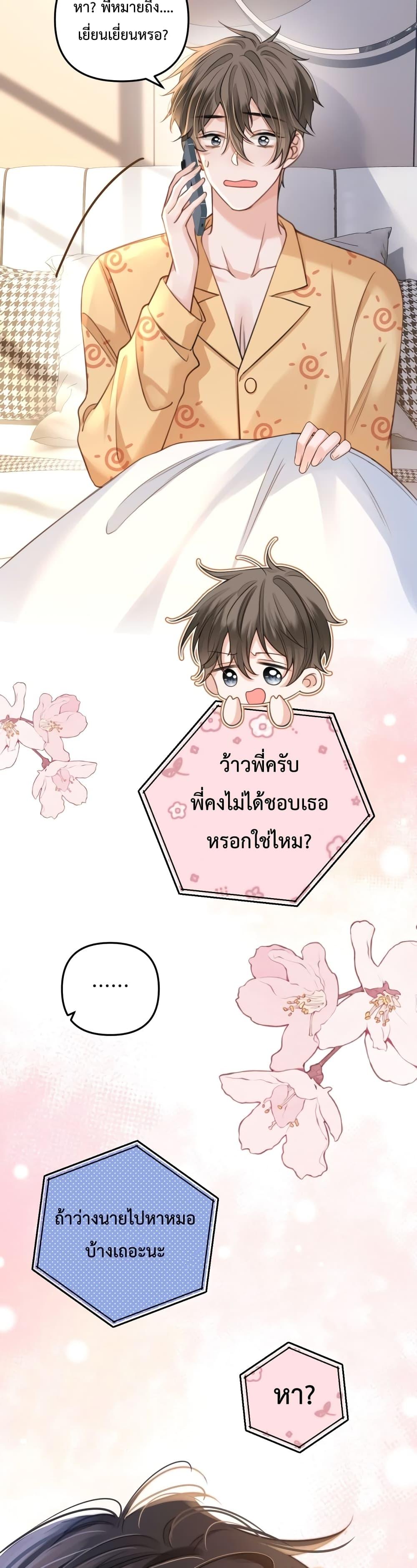 Manga-lc-com อ่านมังงะ อ่านการ์ตูน ออนไลน์ ฟรี Love You All Along – รักเธอตราบนิรันดร์ ตอนที่ 1 2 3 4 5 6 7 8 9 10 11 12 13 14 ฟรี ไม่มีโฆษณา Manga-lc - อ่าน มังงะ อ่าน การ์ตูน ออนไลน์ อ่านมังงะ ฟรี