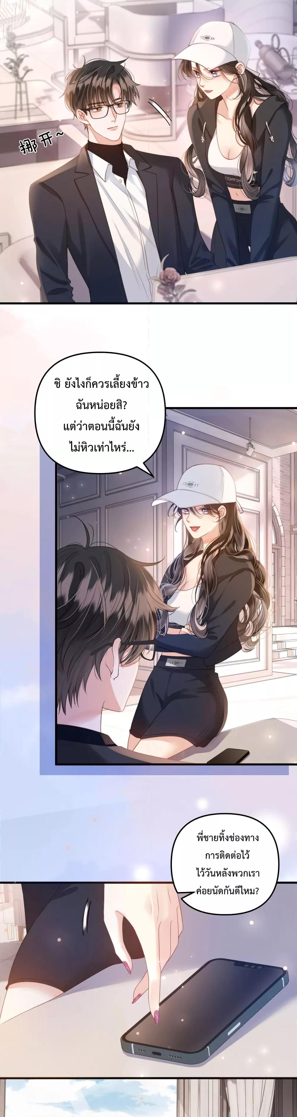Manga-lc-com อ่านมังงะ อ่านการ์ตูน ออนไลน์ ฟรี Love You All Along – รักเธอตราบนิรันดร์ ตอนที่ 1 2 3 4 5 6 7 8 9 10 11 12 13 14 ฟรี ไม่มีโฆษณา Manga-lc - อ่าน มังงะ อ่าน การ์ตูน ออนไลน์ อ่านมังงะ ฟรี