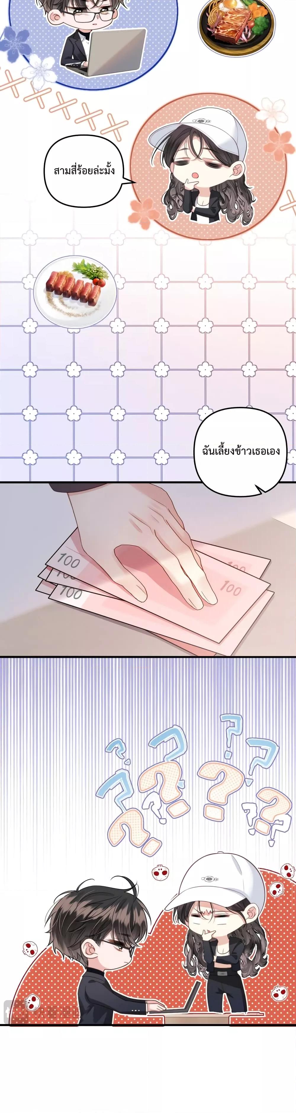 Manga-lc-com อ่านมังงะ อ่านการ์ตูน ออนไลน์ ฟรี Love You All Along – รักเธอตราบนิรันดร์ ตอนที่ 1 2 3 4 5 6 7 8 9 10 11 12 13 14 ฟรี ไม่มีโฆษณา Manga-lc - อ่าน มังงะ อ่าน การ์ตูน ออนไลน์ อ่านมังงะ ฟรี