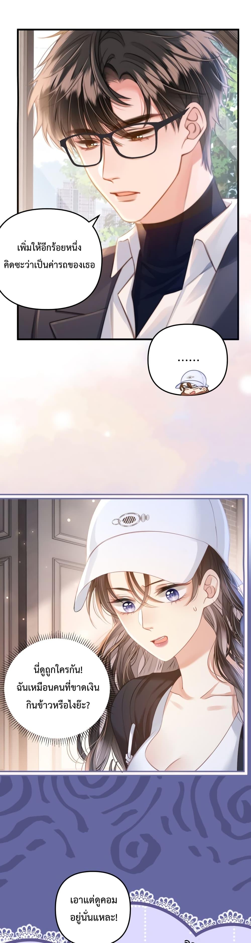 Manga-lc-com อ่านมังงะ อ่านการ์ตูน ออนไลน์ ฟรี Love You All Along – รักเธอตราบนิรันดร์ ตอนที่ 1 2 3 4 5 6 7 8 9 10 11 12 13 14 ฟรี ไม่มีโฆษณา Manga-lc - อ่าน มังงะ อ่าน การ์ตูน ออนไลน์ อ่านมังงะ ฟรี