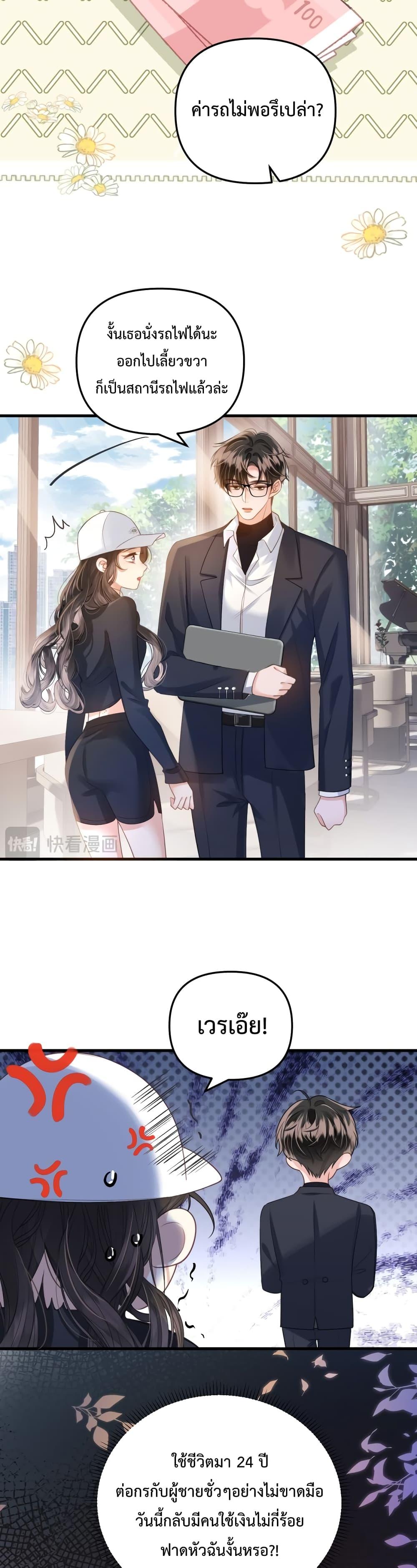 Manga-lc-com อ่านมังงะ อ่านการ์ตูน ออนไลน์ ฟรี Love You All Along – รักเธอตราบนิรันดร์ ตอนที่ 1 2 3 4 5 6 7 8 9 10 11 12 13 14 ฟรี ไม่มีโฆษณา Manga-lc - อ่าน มังงะ อ่าน การ์ตูน ออนไลน์ อ่านมังงะ ฟรี