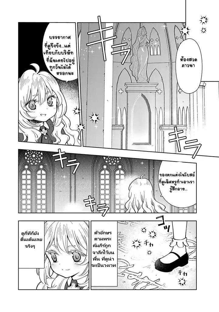 Manga-lc-com อ่านมังงะ อ่านการ์ตูน ออนไลน์ ฟรี Tensei Daiseijo no Isekai no Nonbiri Kikou ตอนที่ 1 2 3 4 5 6 7 8 9 10 11 12 13 14 ฟรี ไม่มีโฆษณา Manga-lc - อ่าน มังงะ อ่าน การ์ตูน ออนไลน์ อ่านมังงะ ฟรี