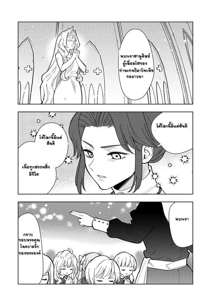 Manga-lc-com อ่านมังงะ อ่านการ์ตูน ออนไลน์ ฟรี Tensei Daiseijo no Isekai no Nonbiri Kikou ตอนที่ 1 2 3 4 5 6 7 8 9 10 11 12 13 14 ฟรี ไม่มีโฆษณา Manga-lc - อ่าน มังงะ อ่าน การ์ตูน ออนไลน์ อ่านมังงะ ฟรี