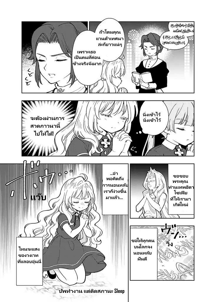 Manga-lc-com อ่านมังงะ อ่านการ์ตูน ออนไลน์ ฟรี Tensei Daiseijo no Isekai no Nonbiri Kikou ตอนที่ 1 2 3 4 5 6 7 8 9 10 11 12 13 14 ฟรี ไม่มีโฆษณา Manga-lc - อ่าน มังงะ อ่าน การ์ตูน ออนไลน์ อ่านมังงะ ฟรี