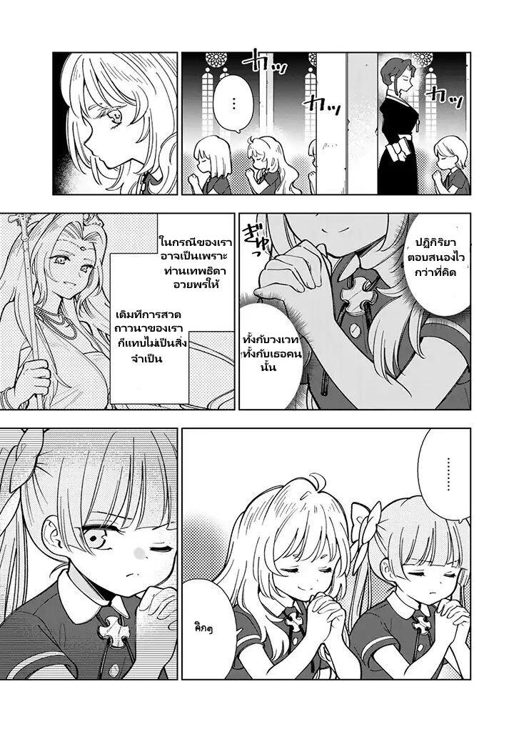 Manga-lc-com อ่านมังงะ อ่านการ์ตูน ออนไลน์ ฟรี Tensei Daiseijo no Isekai no Nonbiri Kikou ตอนที่ 1 2 3 4 5 6 7 8 9 10 11 12 13 14 ฟรี ไม่มีโฆษณา Manga-lc - อ่าน มังงะ อ่าน การ์ตูน ออนไลน์ อ่านมังงะ ฟรี