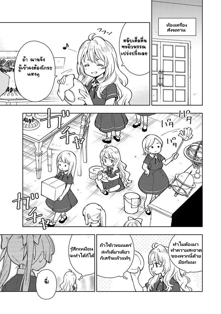 Manga-lc-com อ่านมังงะ อ่านการ์ตูน ออนไลน์ ฟรี Tensei Daiseijo no Isekai no Nonbiri Kikou ตอนที่ 1 2 3 4 5 6 7 8 9 10 11 12 13 14 ฟรี ไม่มีโฆษณา Manga-lc - อ่าน มังงะ อ่าน การ์ตูน ออนไลน์ อ่านมังงะ ฟรี