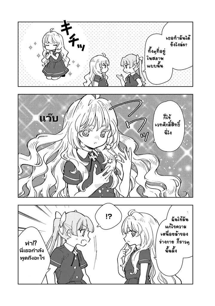 Manga-lc-com อ่านมังงะ อ่านการ์ตูน ออนไลน์ ฟรี Tensei Daiseijo no Isekai no Nonbiri Kikou ตอนที่ 1 2 3 4 5 6 7 8 9 10 11 12 13 14 ฟรี ไม่มีโฆษณา Manga-lc - อ่าน มังงะ อ่าน การ์ตูน ออนไลน์ อ่านมังงะ ฟรี