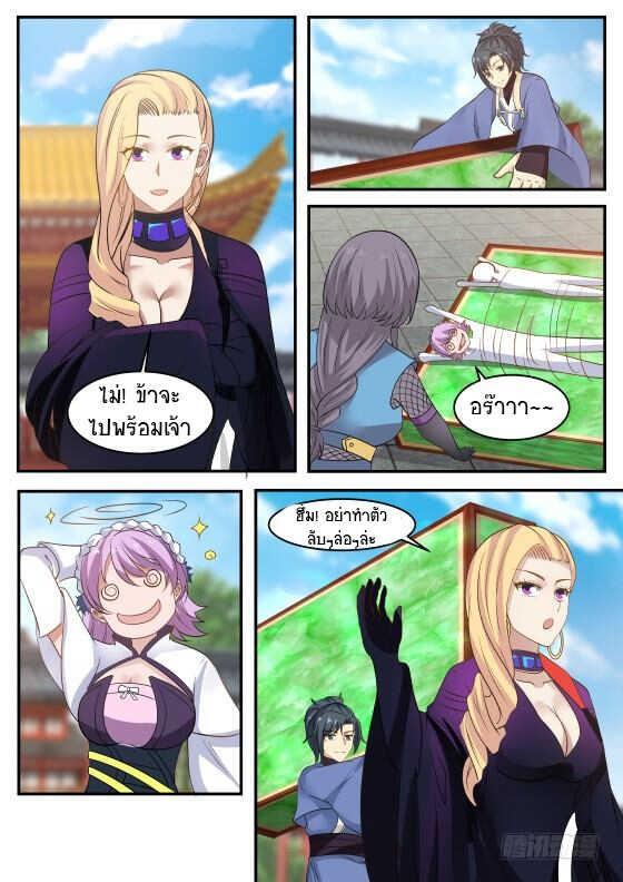 Manga-lc-com อ่านมังงะ อ่านการ์ตูน ออนไลน์ ฟรี Martial Peak ตอนที่ 1 2 3 4 5 6 7 8 9 10 11 12 13 14 ฟรี ไม่มีโฆษณา Manga-lc - อ่าน มังงะ อ่าน การ์ตูน ออนไลน์ อ่านมังงะ ฟรี