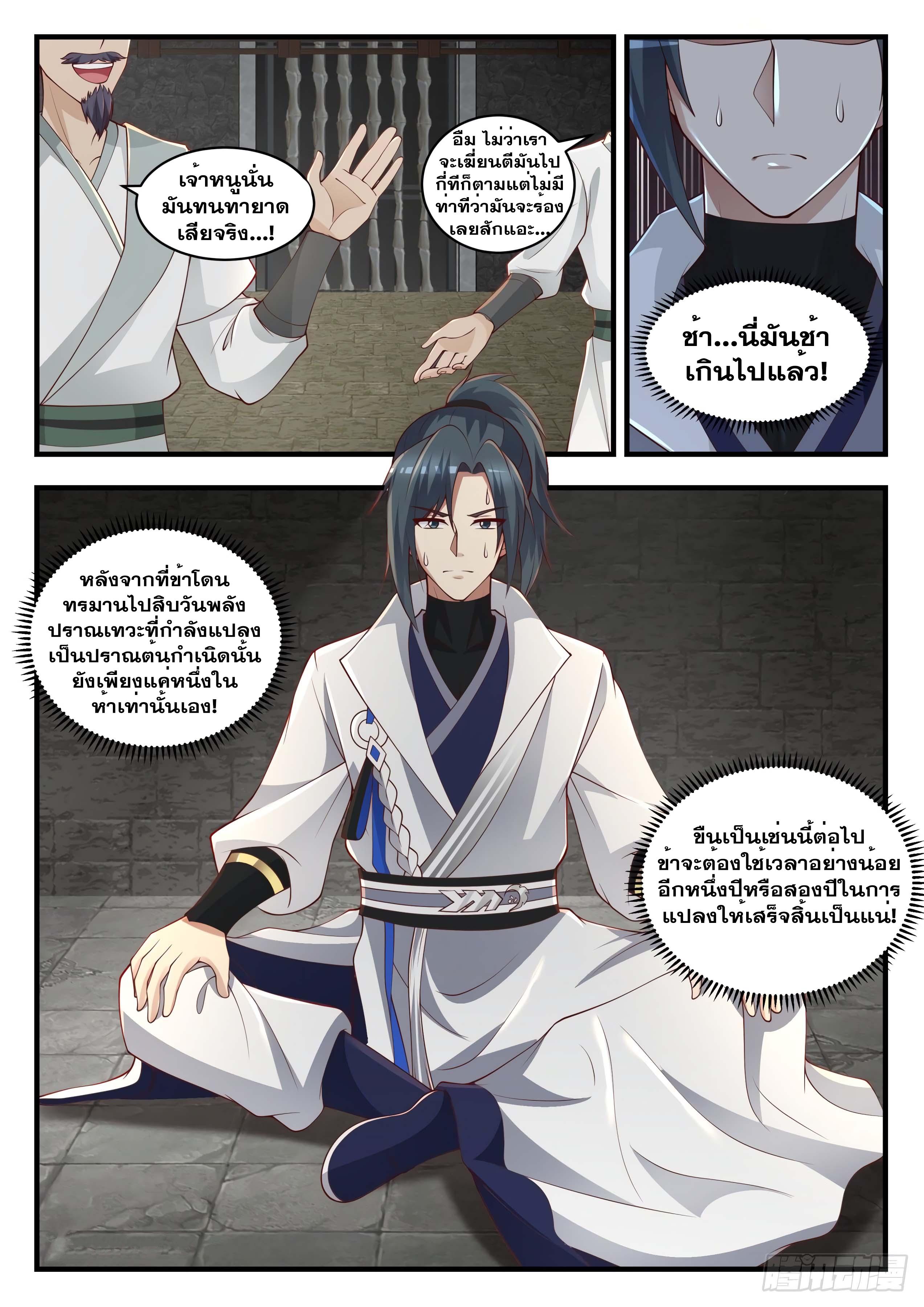 Manga-lc-com อ่านมังงะ อ่านการ์ตูน ออนไลน์ ฟรี Martial Peak ตอนที่ 1 2 3 4 5 6 7 8 9 10 11 12 13 14 ฟรี ไม่มีโฆษณา Manga-lc - อ่าน มังงะ อ่าน การ์ตูน ออนไลน์ อ่านมังงะ ฟรี