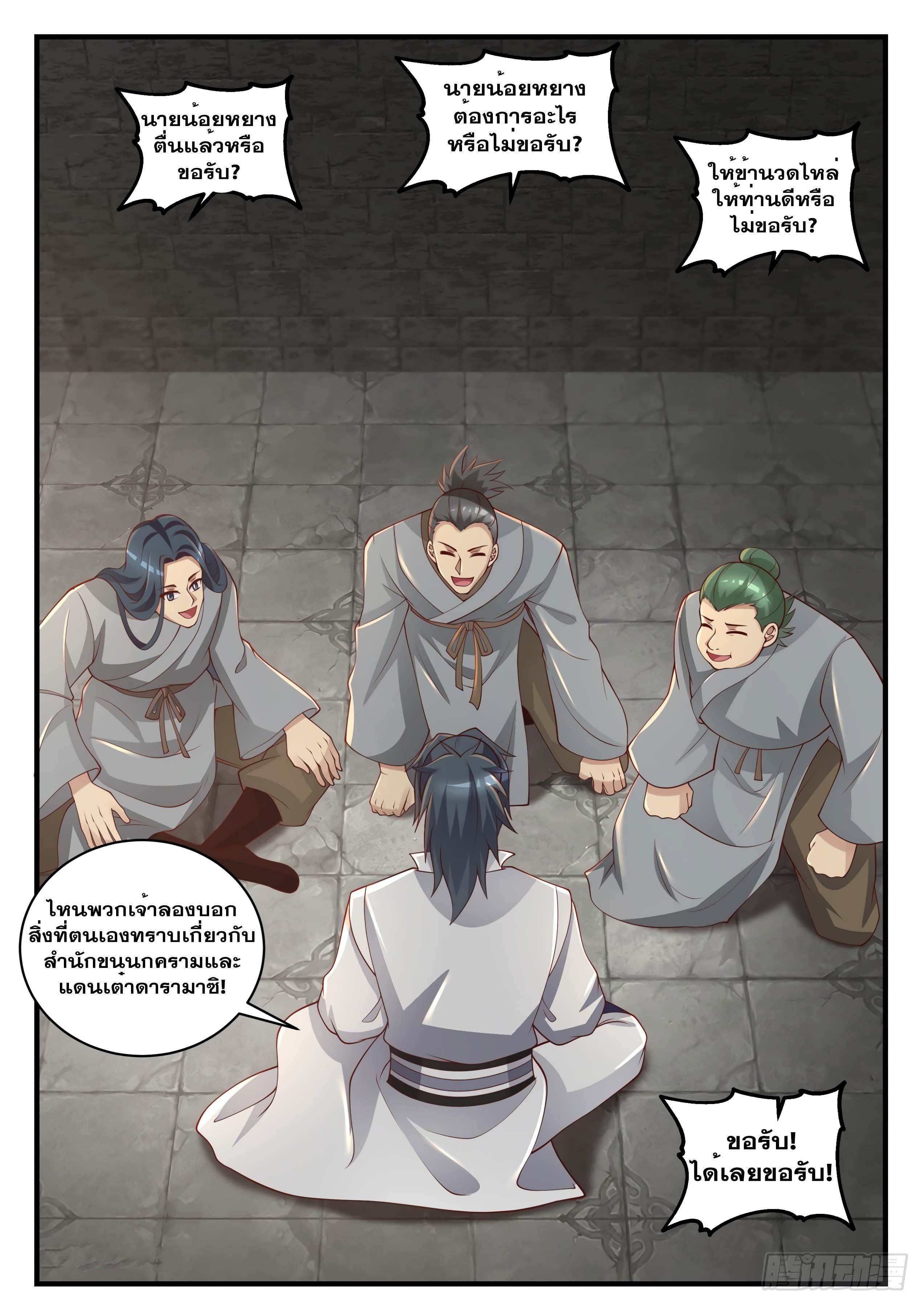 Manga-lc-com อ่านมังงะ อ่านการ์ตูน ออนไลน์ ฟรี Martial Peak ตอนที่ 1 2 3 4 5 6 7 8 9 10 11 12 13 14 ฟรี ไม่มีโฆษณา Manga-lc - อ่าน มังงะ อ่าน การ์ตูน ออนไลน์ อ่านมังงะ ฟรี