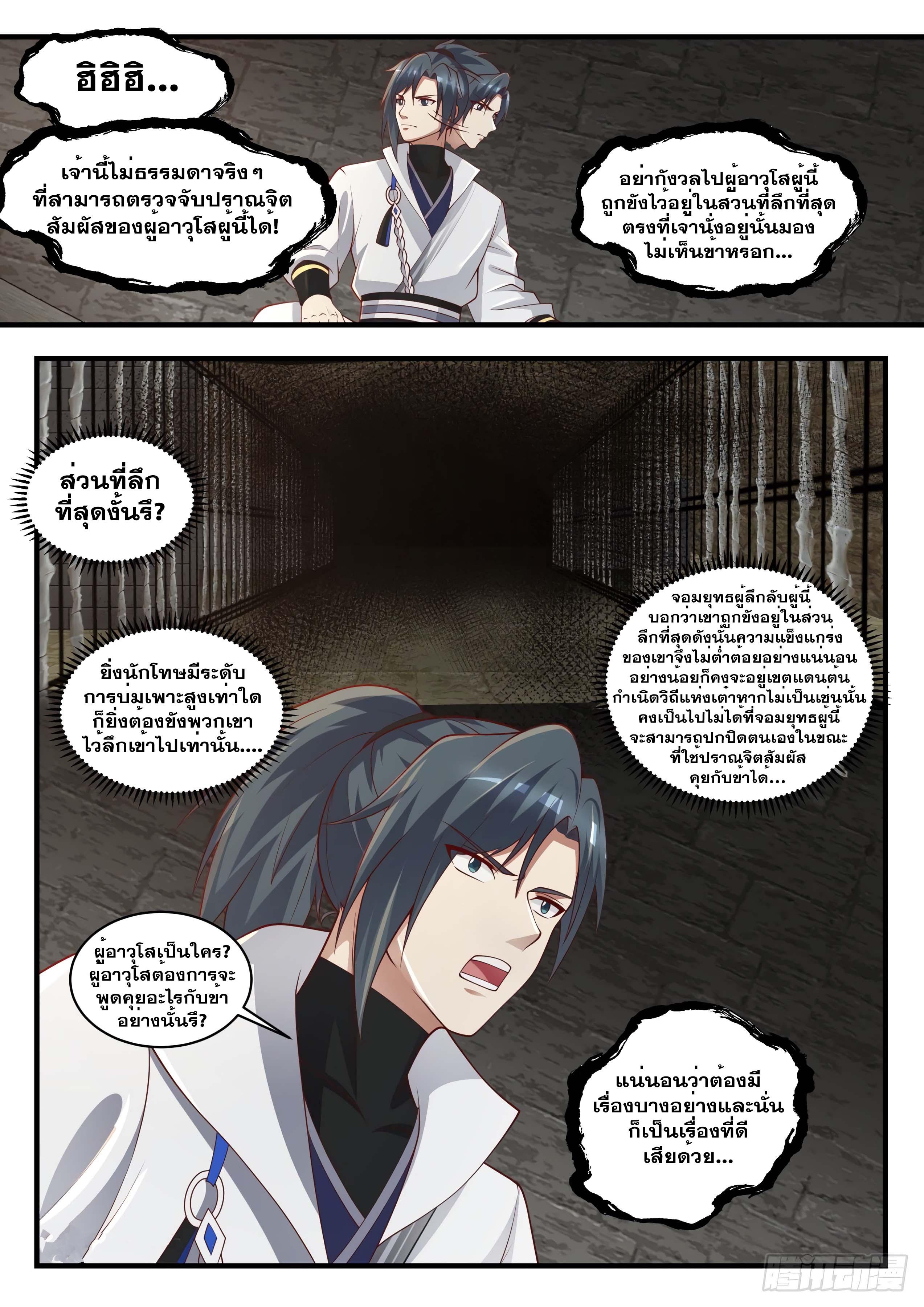 Manga-lc-com อ่านมังงะ อ่านการ์ตูน ออนไลน์ ฟรี Martial Peak ตอนที่ 1 2 3 4 5 6 7 8 9 10 11 12 13 14 ฟรี ไม่มีโฆษณา Manga-lc - อ่าน มังงะ อ่าน การ์ตูน ออนไลน์ อ่านมังงะ ฟรี