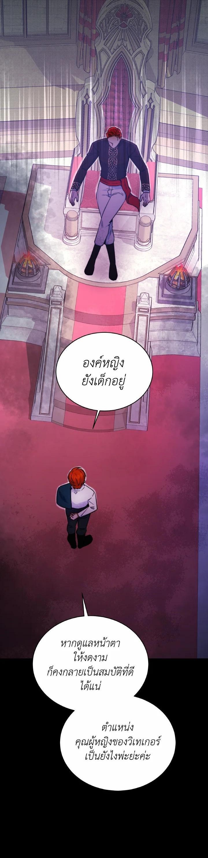 Manga-lc-com อ่านมังงะ อ่านการ์ตูน ออนไลน์ ฟรี Evangeline After the Ending ตอนที่ 1 2 3 4 5 6 7 8 9 10 11 12 13 14 ฟรี ไม่มีโฆษณา Manga-lc - อ่าน มังงะ อ่าน การ์ตูน ออนไลน์ อ่านมังงะ ฟรี