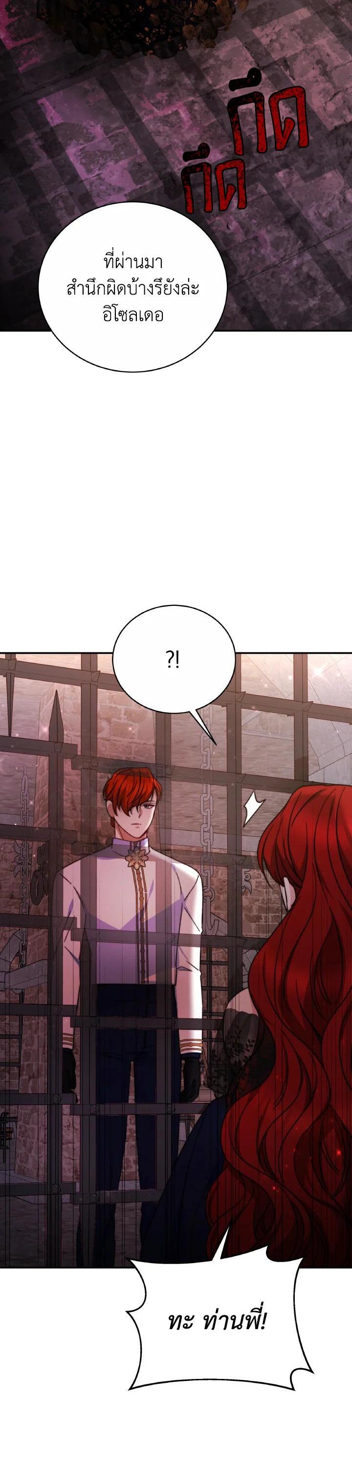Manga-lc-com อ่านมังงะ อ่านการ์ตูน ออนไลน์ ฟรี Evangeline After the Ending ตอนที่ 1 2 3 4 5 6 7 8 9 10 11 12 13 14 ฟรี ไม่มีโฆษณา Manga-lc - อ่าน มังงะ อ่าน การ์ตูน ออนไลน์ อ่านมังงะ ฟรี