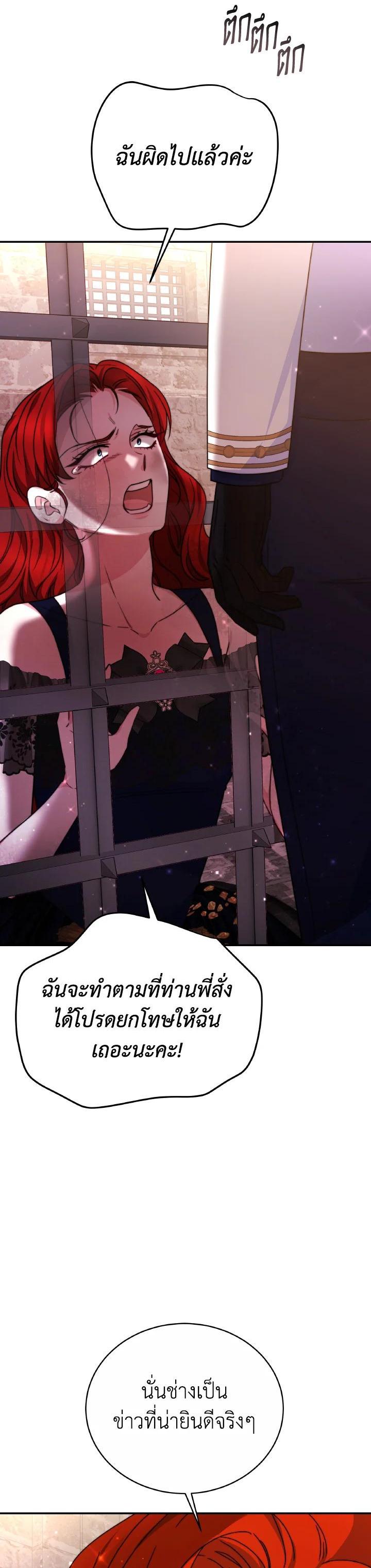 Manga-lc-com อ่านมังงะ อ่านการ์ตูน ออนไลน์ ฟรี Evangeline After the Ending ตอนที่ 1 2 3 4 5 6 7 8 9 10 11 12 13 14 ฟรี ไม่มีโฆษณา Manga-lc - อ่าน มังงะ อ่าน การ์ตูน ออนไลน์ อ่านมังงะ ฟรี