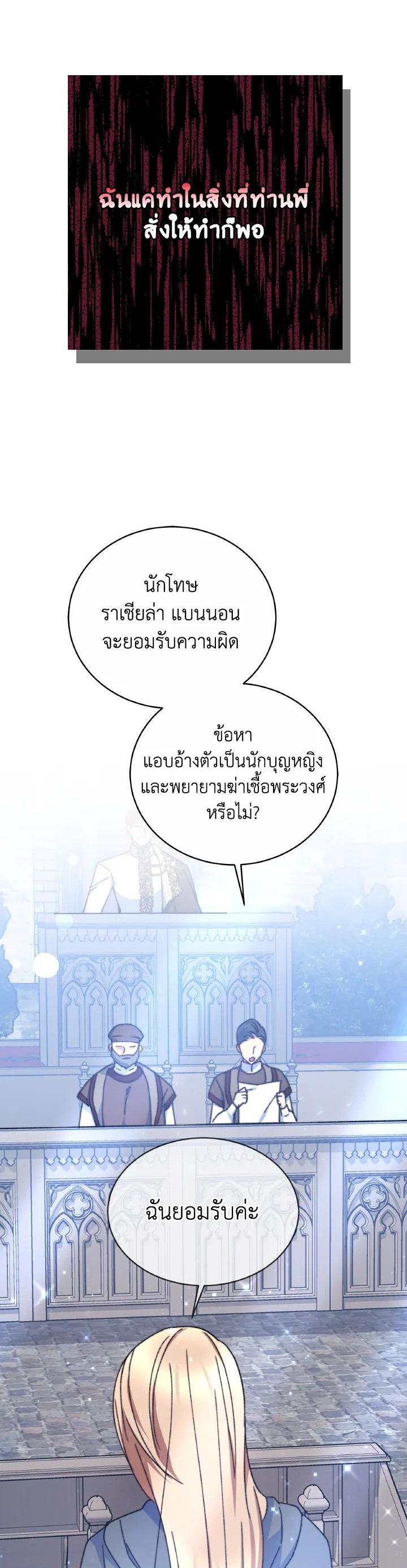 Manga-lc-com อ่านมังงะ อ่านการ์ตูน ออนไลน์ ฟรี Evangeline After the Ending ตอนที่ 1 2 3 4 5 6 7 8 9 10 11 12 13 14 ฟรี ไม่มีโฆษณา Manga-lc - อ่าน มังงะ อ่าน การ์ตูน ออนไลน์ อ่านมังงะ ฟรี