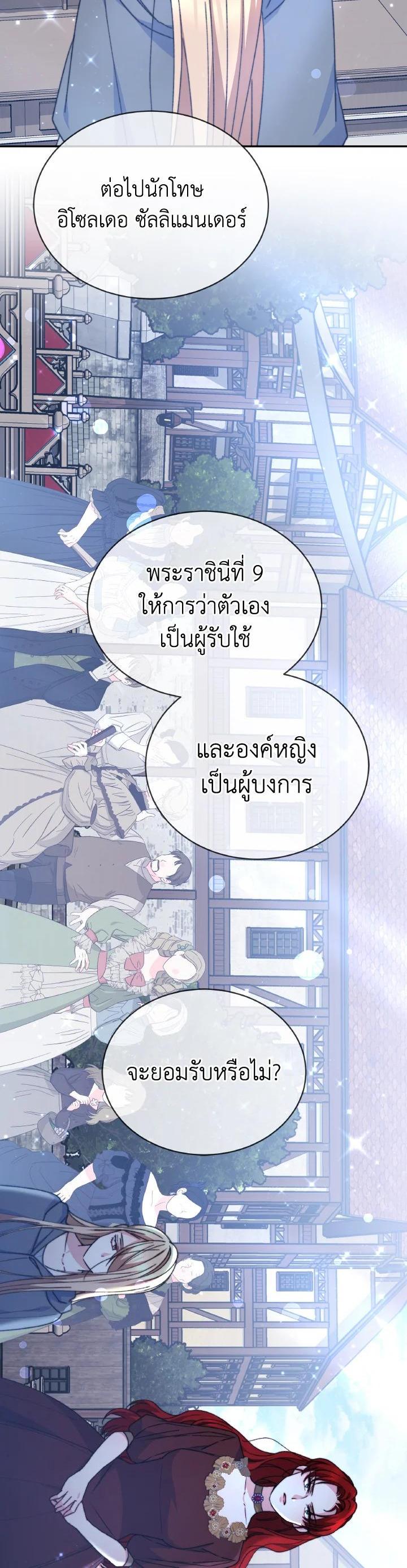 Manga-lc-com อ่านมังงะ อ่านการ์ตูน ออนไลน์ ฟรี Evangeline After the Ending ตอนที่ 1 2 3 4 5 6 7 8 9 10 11 12 13 14 ฟรี ไม่มีโฆษณา Manga-lc - อ่าน มังงะ อ่าน การ์ตูน ออนไลน์ อ่านมังงะ ฟรี