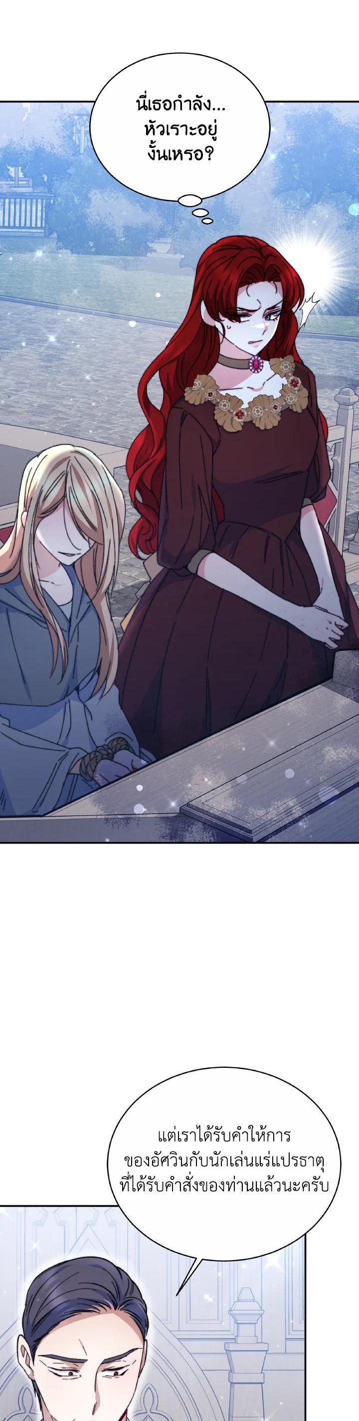 Manga-lc-com อ่านมังงะ อ่านการ์ตูน ออนไลน์ ฟรี Evangeline After the Ending ตอนที่ 1 2 3 4 5 6 7 8 9 10 11 12 13 14 ฟรี ไม่มีโฆษณา Manga-lc - อ่าน มังงะ อ่าน การ์ตูน ออนไลน์ อ่านมังงะ ฟรี