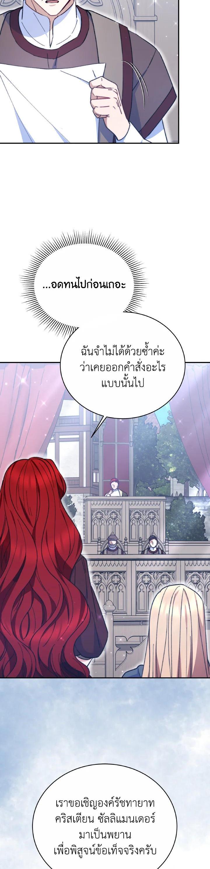 Manga-lc-com อ่านมังงะ อ่านการ์ตูน ออนไลน์ ฟรี Evangeline After the Ending ตอนที่ 1 2 3 4 5 6 7 8 9 10 11 12 13 14 ฟรี ไม่มีโฆษณา Manga-lc - อ่าน มังงะ อ่าน การ์ตูน ออนไลน์ อ่านมังงะ ฟรี