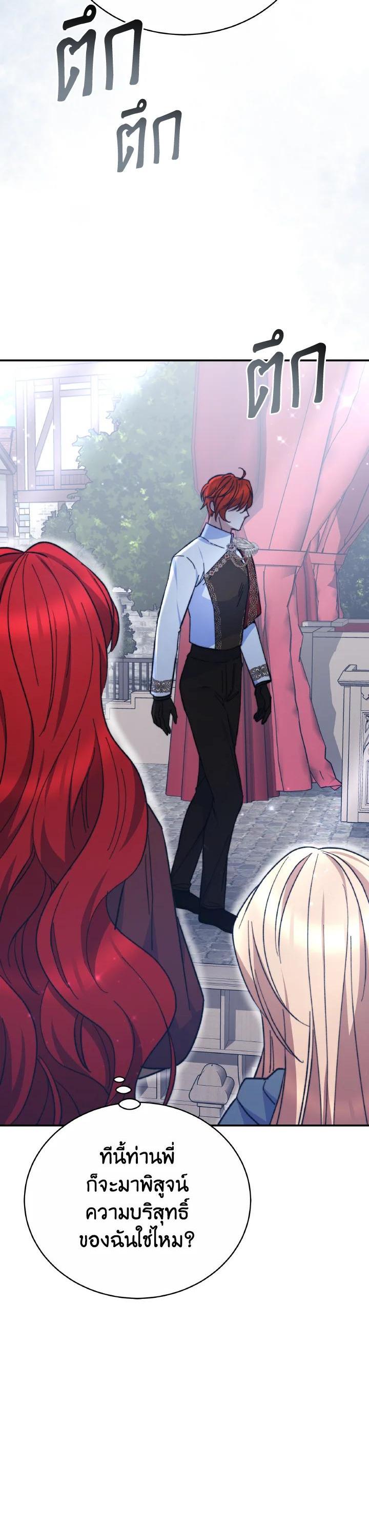 Manga-lc-com อ่านมังงะ อ่านการ์ตูน ออนไลน์ ฟรี Evangeline After the Ending ตอนที่ 1 2 3 4 5 6 7 8 9 10 11 12 13 14 ฟรี ไม่มีโฆษณา Manga-lc - อ่าน มังงะ อ่าน การ์ตูน ออนไลน์ อ่านมังงะ ฟรี