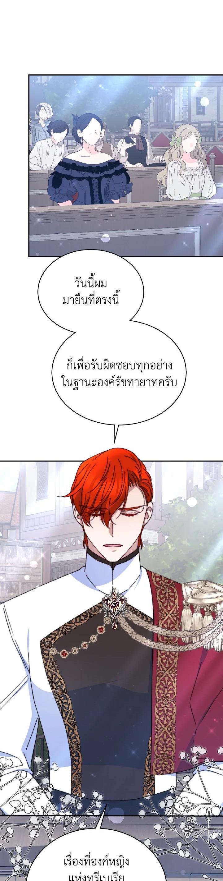 Manga-lc-com อ่านมังงะ อ่านการ์ตูน ออนไลน์ ฟรี Evangeline After the Ending ตอนที่ 1 2 3 4 5 6 7 8 9 10 11 12 13 14 ฟรี ไม่มีโฆษณา Manga-lc - อ่าน มังงะ อ่าน การ์ตูน ออนไลน์ อ่านมังงะ ฟรี