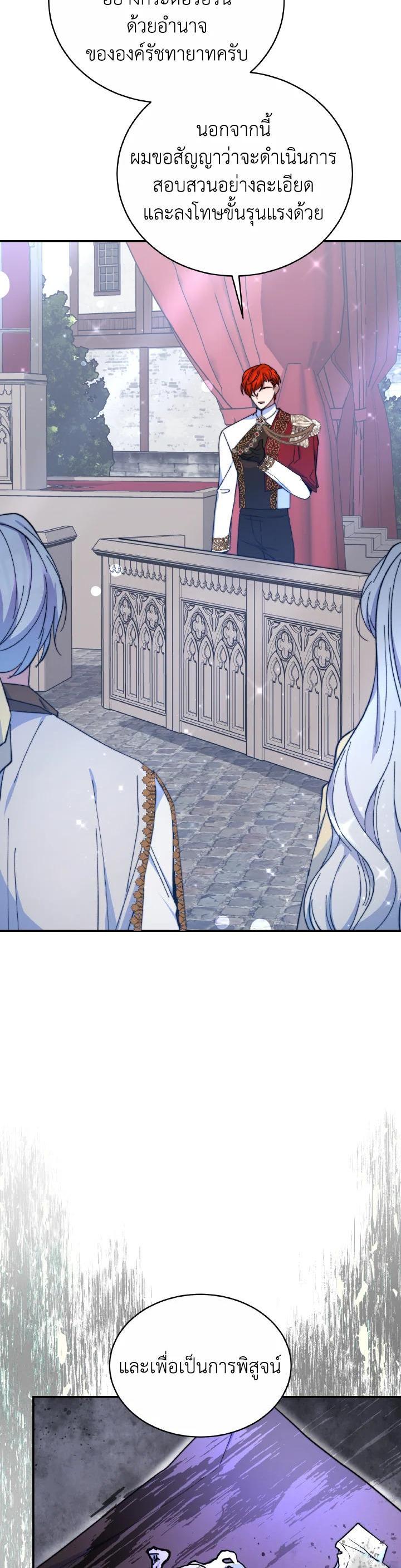 Manga-lc-com อ่านมังงะ อ่านการ์ตูน ออนไลน์ ฟรี Evangeline After the Ending ตอนที่ 1 2 3 4 5 6 7 8 9 10 11 12 13 14 ฟรี ไม่มีโฆษณา Manga-lc - อ่าน มังงะ อ่าน การ์ตูน ออนไลน์ อ่านมังงะ ฟรี
