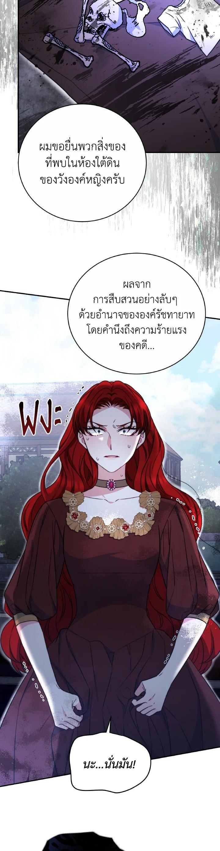 Manga-lc-com อ่านมังงะ อ่านการ์ตูน ออนไลน์ ฟรี Evangeline After the Ending ตอนที่ 1 2 3 4 5 6 7 8 9 10 11 12 13 14 ฟรี ไม่มีโฆษณา Manga-lc - อ่าน มังงะ อ่าน การ์ตูน ออนไลน์ อ่านมังงะ ฟรี