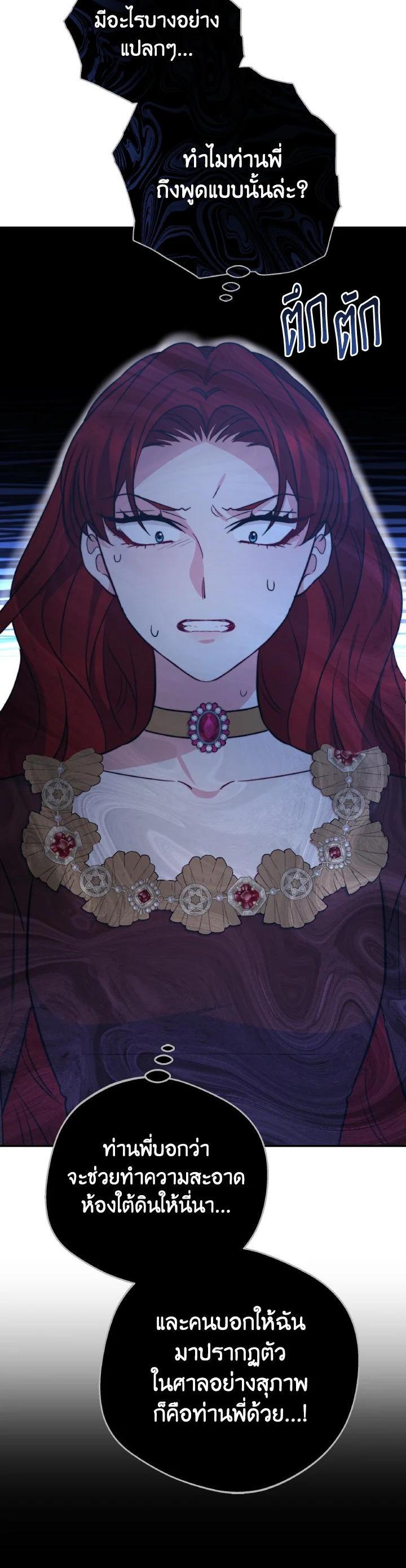 Manga-lc-com อ่านมังงะ อ่านการ์ตูน ออนไลน์ ฟรี Evangeline After the Ending ตอนที่ 1 2 3 4 5 6 7 8 9 10 11 12 13 14 ฟรี ไม่มีโฆษณา Manga-lc - อ่าน มังงะ อ่าน การ์ตูน ออนไลน์ อ่านมังงะ ฟรี