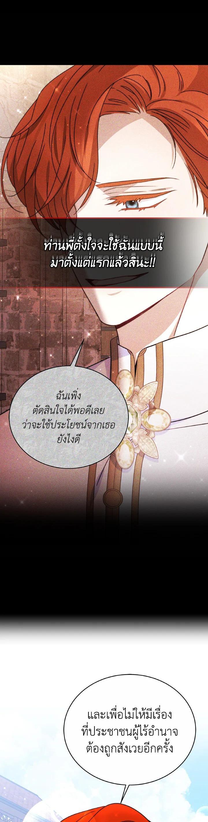 Manga-lc-com อ่านมังงะ อ่านการ์ตูน ออนไลน์ ฟรี Evangeline After the Ending ตอนที่ 1 2 3 4 5 6 7 8 9 10 11 12 13 14 ฟรี ไม่มีโฆษณา Manga-lc - อ่าน มังงะ อ่าน การ์ตูน ออนไลน์ อ่านมังงะ ฟรี