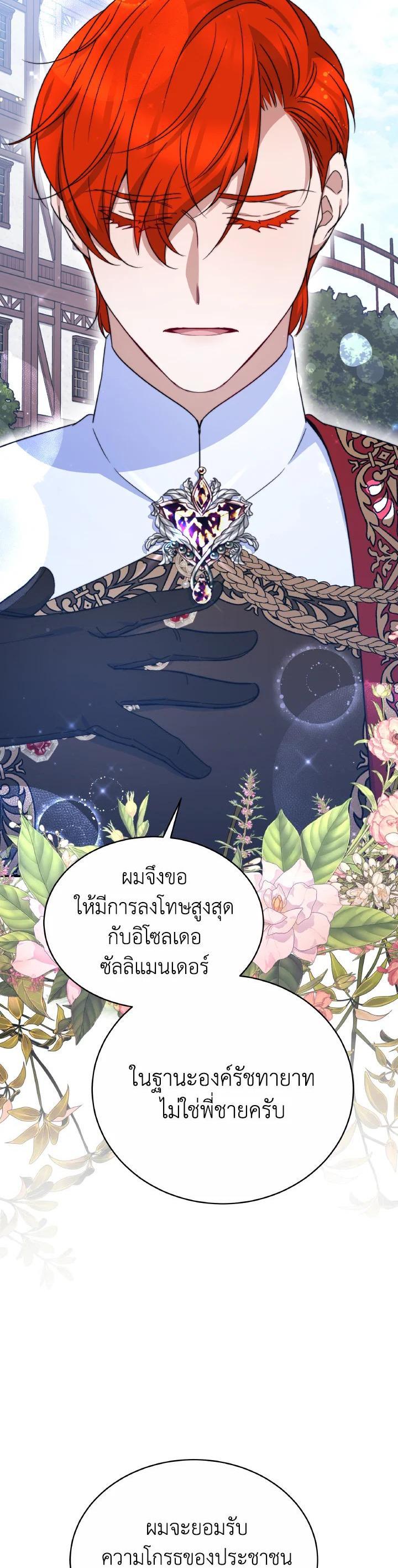 Manga-lc-com อ่านมังงะ อ่านการ์ตูน ออนไลน์ ฟรี Evangeline After the Ending ตอนที่ 1 2 3 4 5 6 7 8 9 10 11 12 13 14 ฟรี ไม่มีโฆษณา Manga-lc - อ่าน มังงะ อ่าน การ์ตูน ออนไลน์ อ่านมังงะ ฟรี