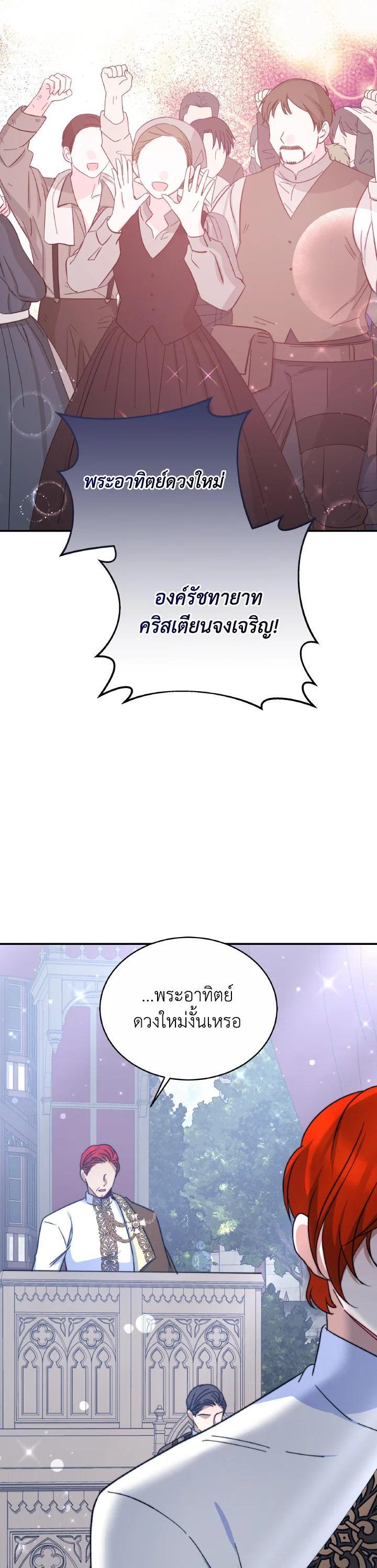 Manga-lc-com อ่านมังงะ อ่านการ์ตูน ออนไลน์ ฟรี Evangeline After the Ending ตอนที่ 1 2 3 4 5 6 7 8 9 10 11 12 13 14 ฟรี ไม่มีโฆษณา Manga-lc - อ่าน มังงะ อ่าน การ์ตูน ออนไลน์ อ่านมังงะ ฟรี