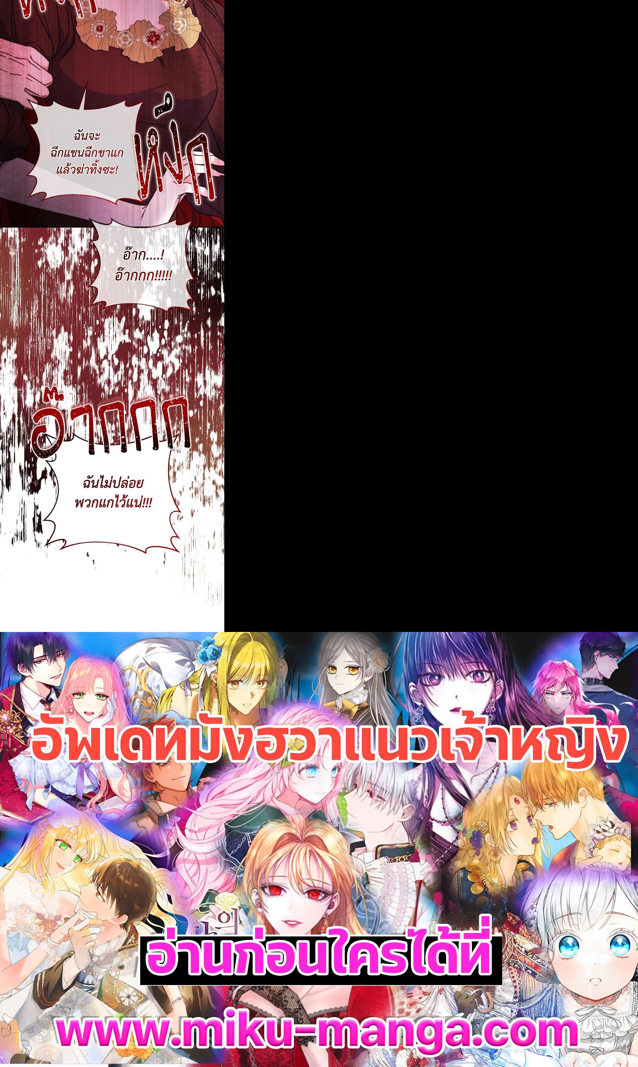 Manga-lc-com อ่านมังงะ อ่านการ์ตูน ออนไลน์ ฟรี Evangeline After the Ending ตอนที่ 1 2 3 4 5 6 7 8 9 10 11 12 13 14 ฟรี ไม่มีโฆษณา Manga-lc - อ่าน มังงะ อ่าน การ์ตูน ออนไลน์ อ่านมังงะ ฟรี