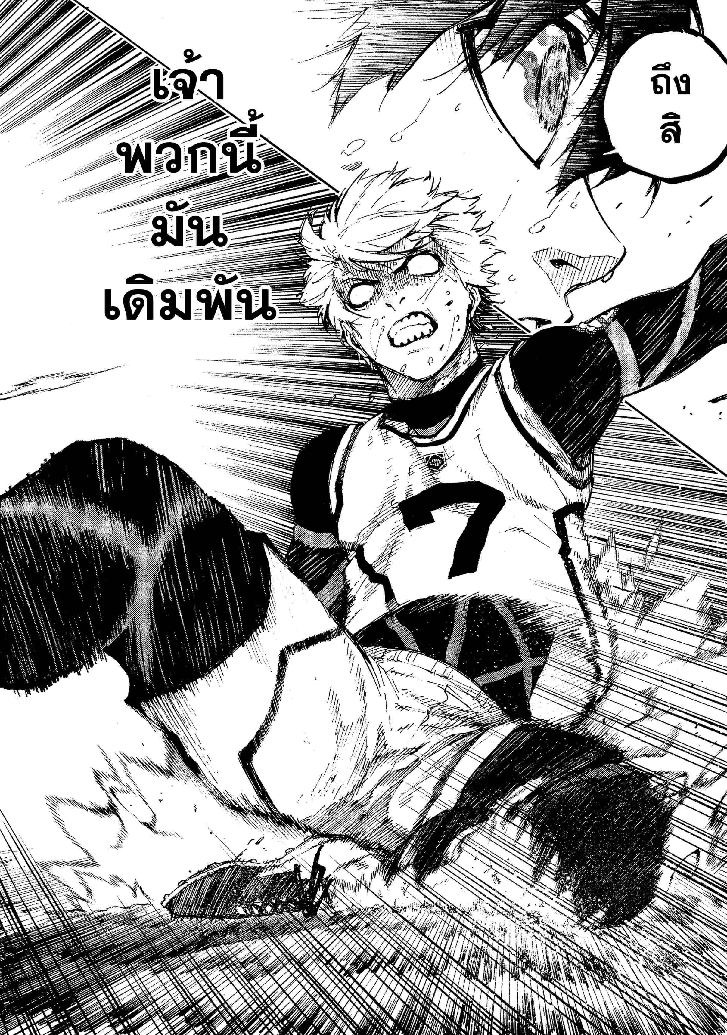 Manga-lc-com อ่านมังงะ อ่านการ์ตูน ออนไลน์ ฟรี Blue Lock ตอนที่ 1 2 3 4 5 6 7 8 9 10 11 12 13 14 ฟรี ไม่มีโฆษณา Manga-lc - อ่าน มังงะ อ่าน การ์ตูน ออนไลน์ อ่านมังงะ ฟรี